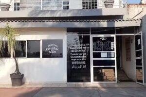 Hotel Hostal del Son