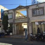 Hotel Plaza Victoria